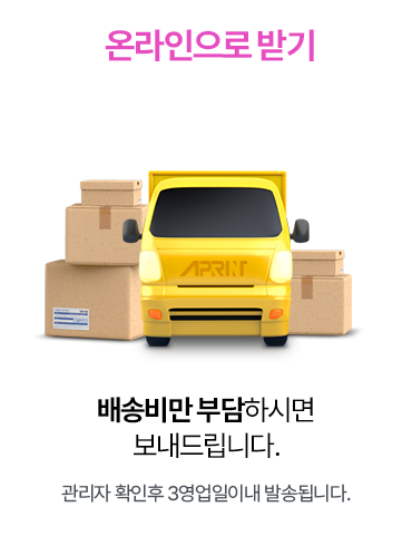 에이프린트 인쇄 샘플북