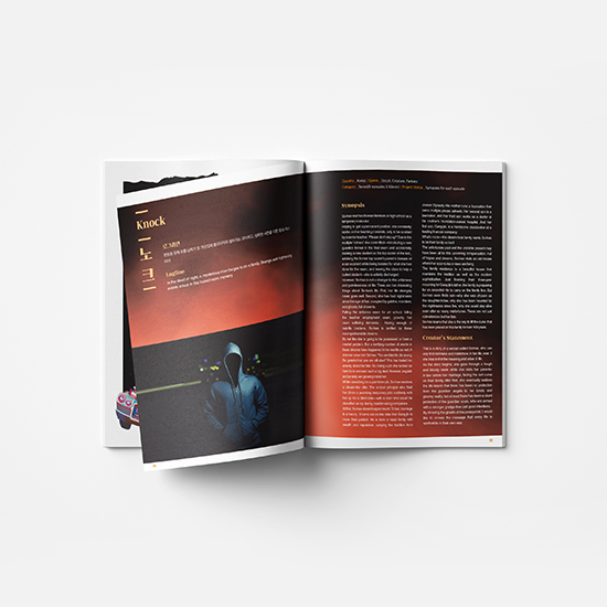 부천국제판타스틱영화제 책자