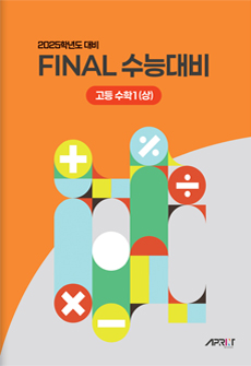 교육교재/부교재