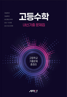 교육교재/부교재