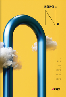 교육교재/부교재