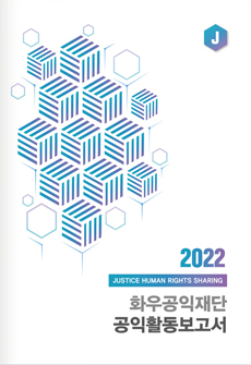 자료집/보고서/제안서