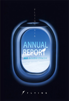 자료집/보고서/제안서