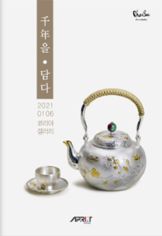 전시도록/졸업작품