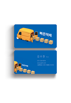 후가공/모양명함