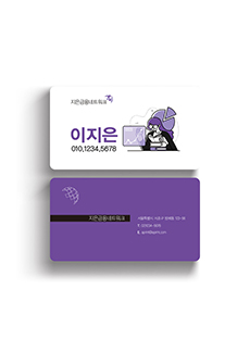 후가공/모양명함