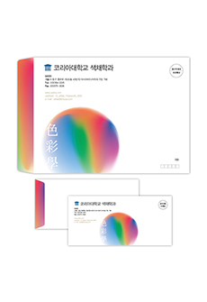 규격디자인봉투