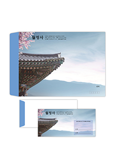 규격디자인봉투