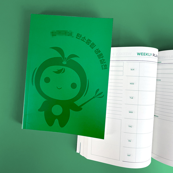 **군 환경축산과 책자