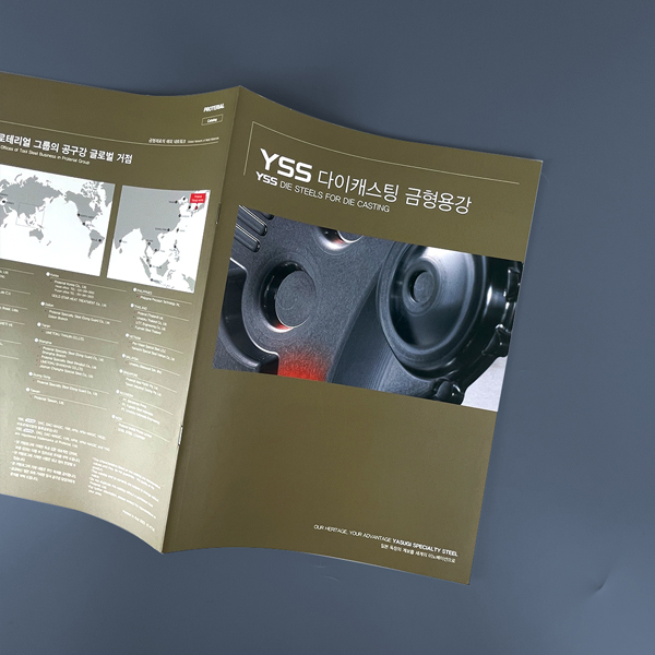 프로테리얼 카탈로그