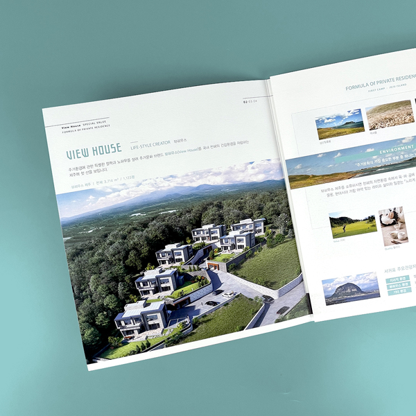 뷰하우스 리플릿