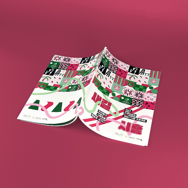 **문화재단 기록집