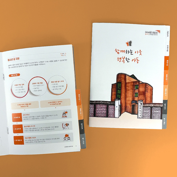 **** 인덱스 카탈로그