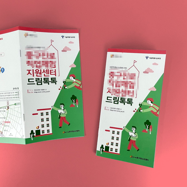 서울시** 카탈로그