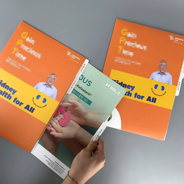 ****** 인덱스 파일홀더