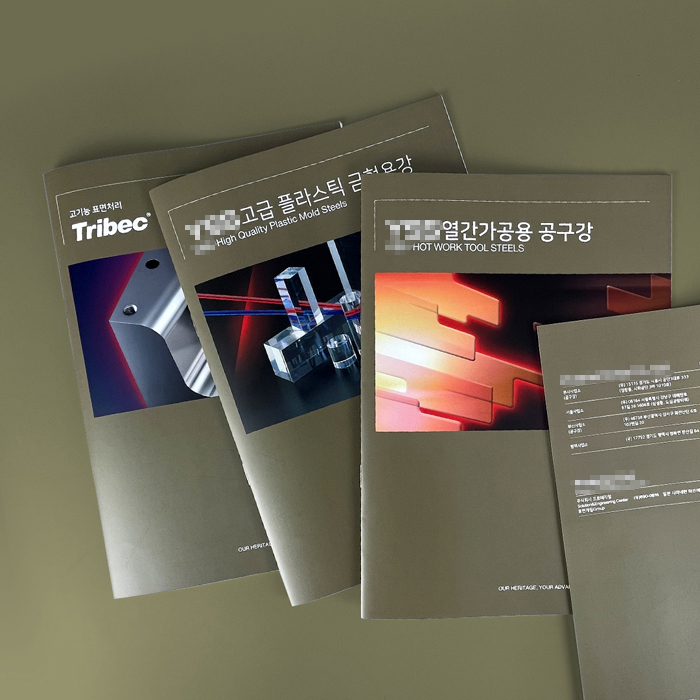 *** 카탈로그 3종