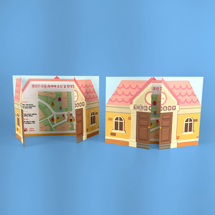 ****축제 리플릿