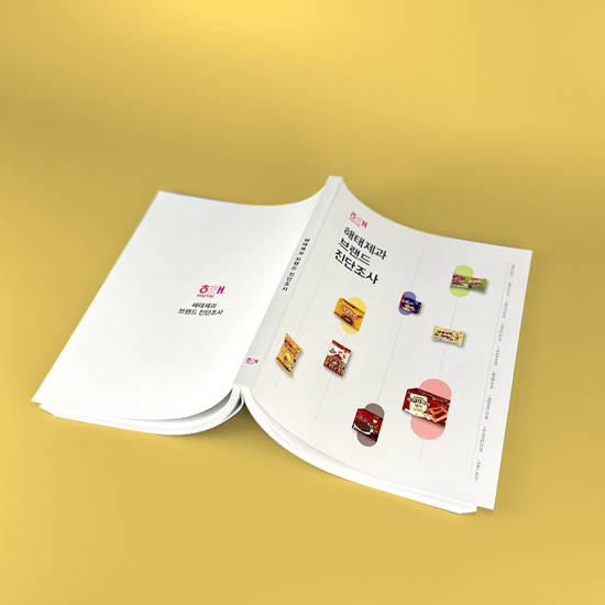 해태제과 보고서