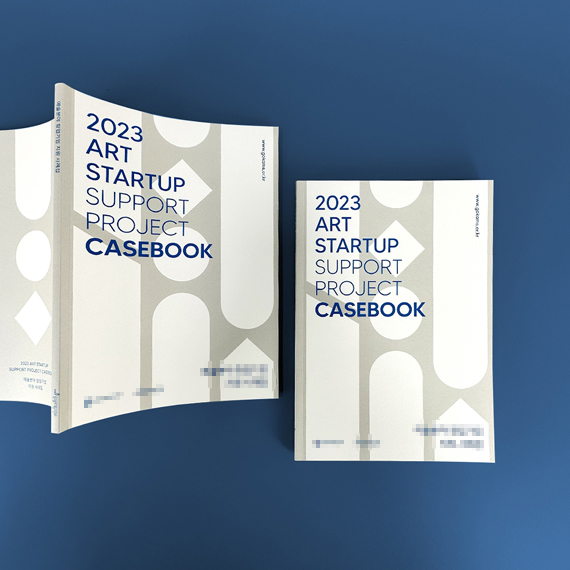 ****지원센터 사례집