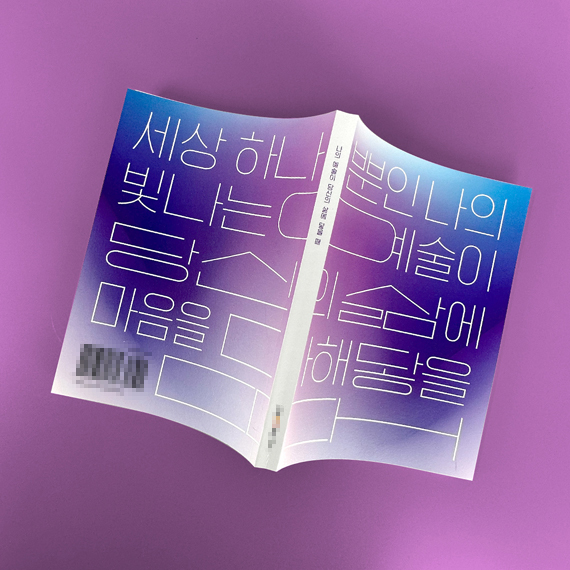 **문화재단 사업보고서