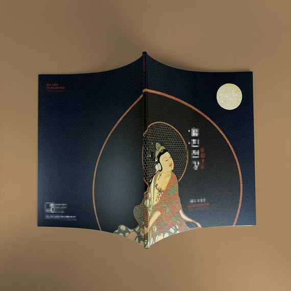 갤러리** 작품 도록