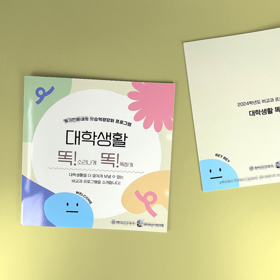 ****대학원 카탈로그