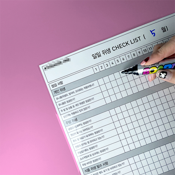 **** 전단 책받침코팅