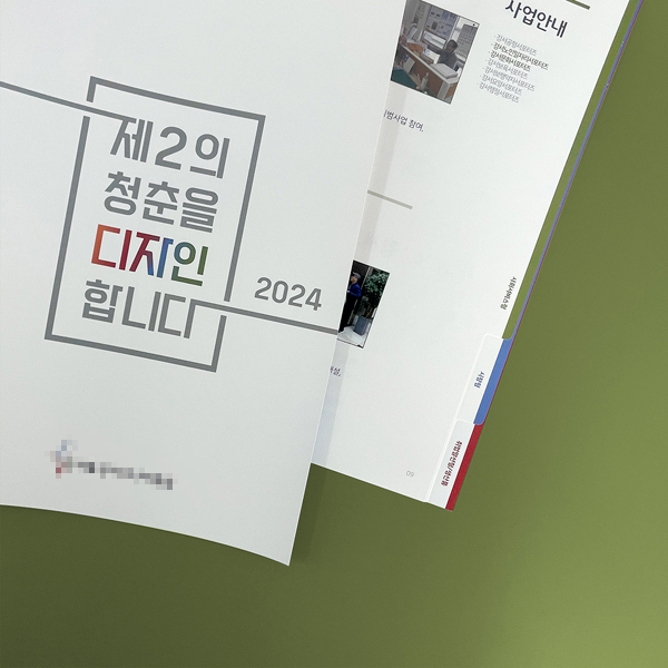 서울**** 인덱스 카탈로그