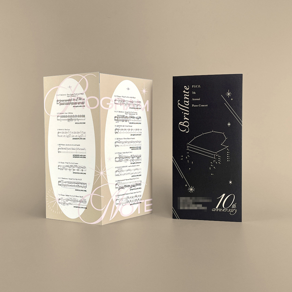 **대학교 리플릿