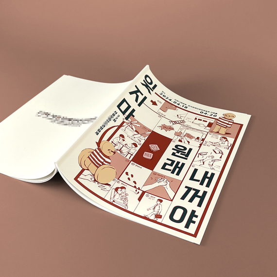 *****영화제 브로슈어