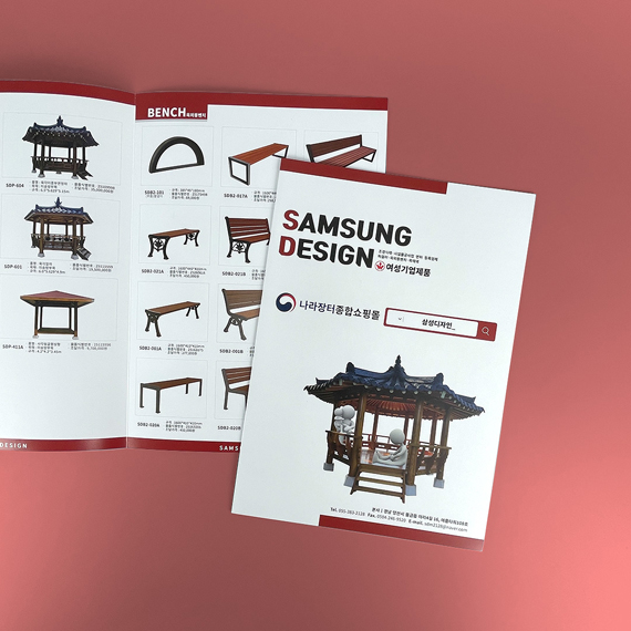 삼성디자인 리플릿