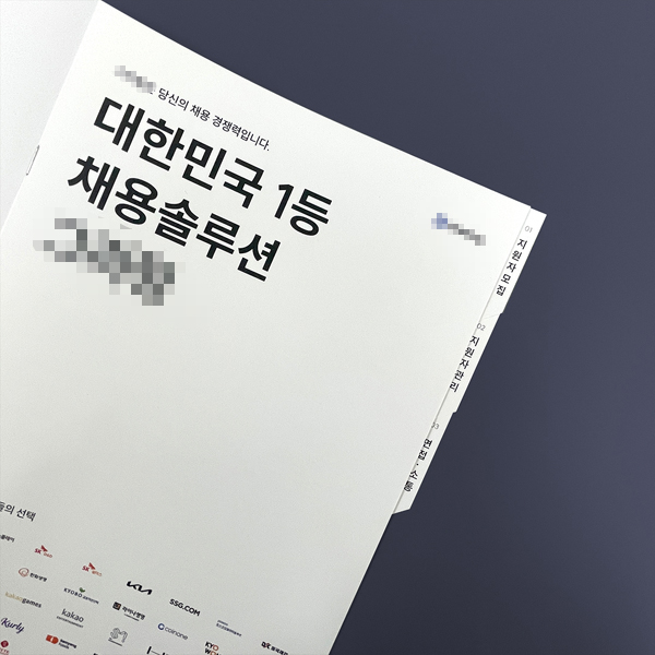 *** 인덱스 카탈로그