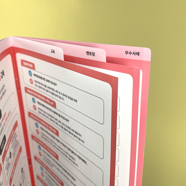 **** 도무송 카탈로그