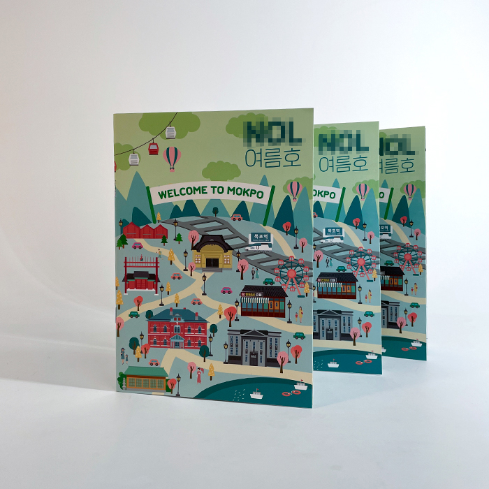 N**여름호 브로슈어