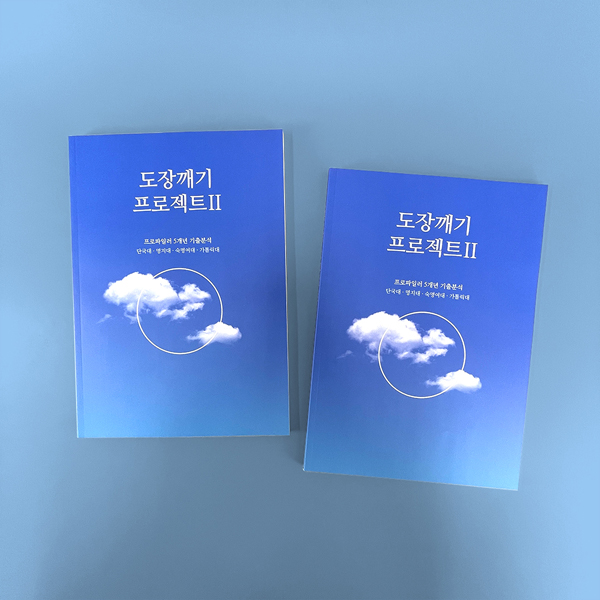 김신근영어(샘플디자인:aa_20)