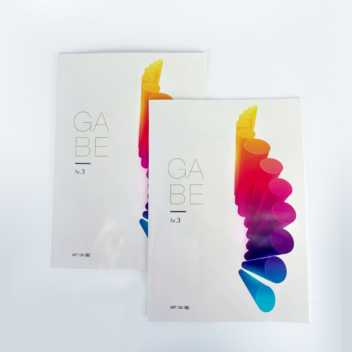 아트온 GABE lv.3 (샘플디자인:aa_4)