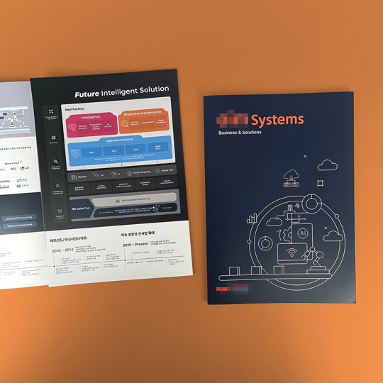 **시스템 카탈로그