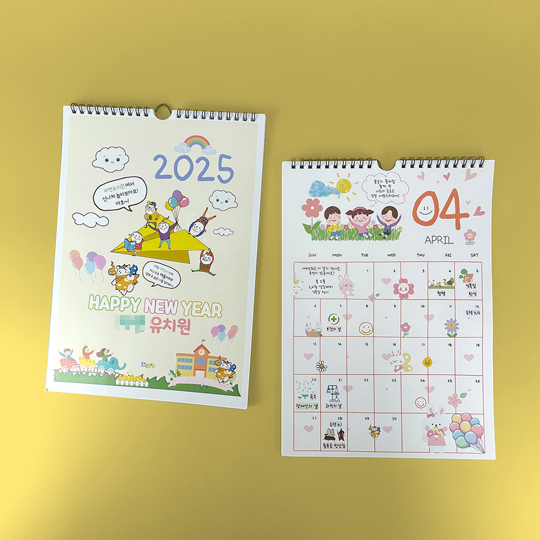 **유치원 2025 달력