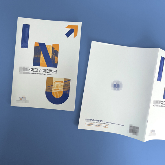 **대 산학협력단 카탈로그