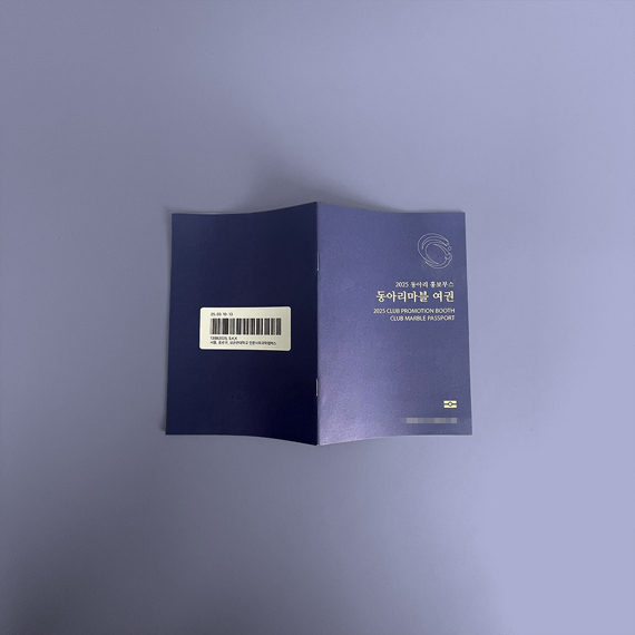 **대학교 소책자