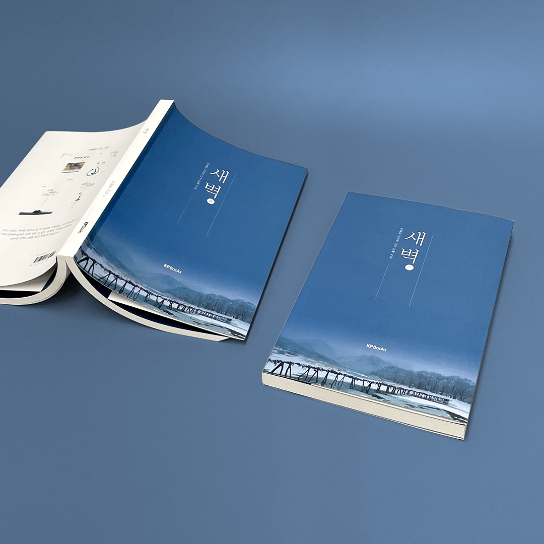 이동한 시집+봉투 set