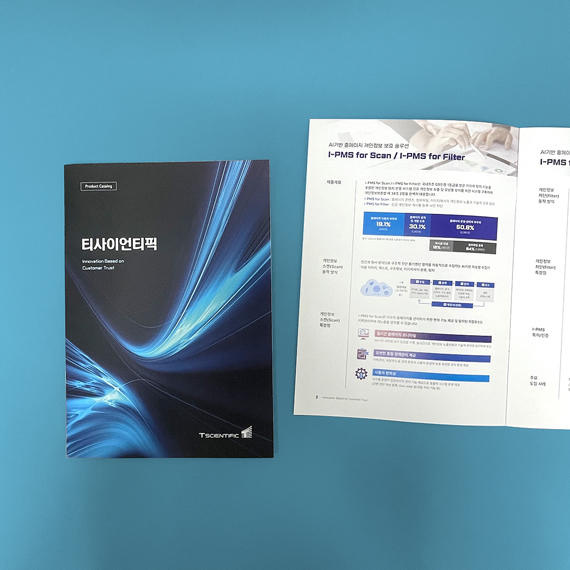 티사이언티픽 카탈로그