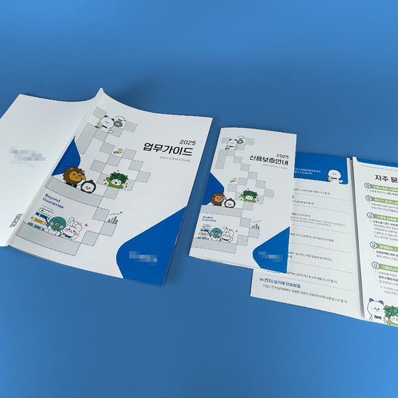 K**** 리플릿 및 업무가이드