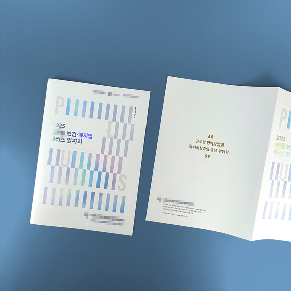 *******위원회 카탈로그