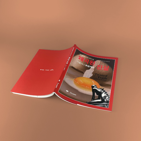 ****미술관 기념집