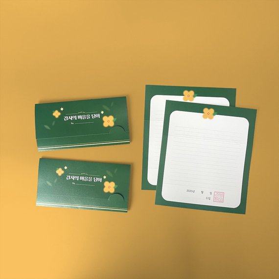 **스터디 접지 봉투