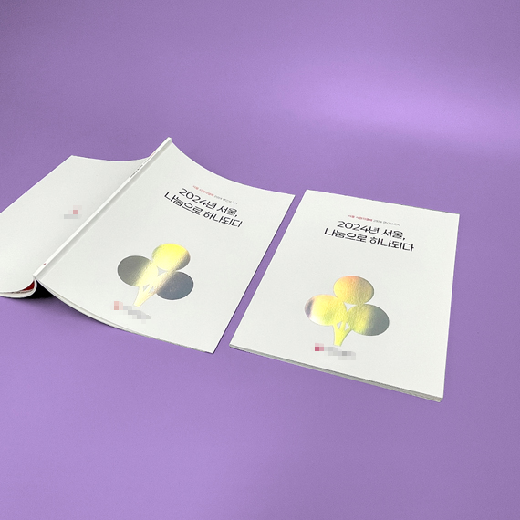 ***** 연차보고서