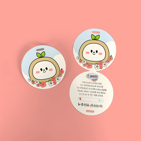 **** 도무송 리플릿