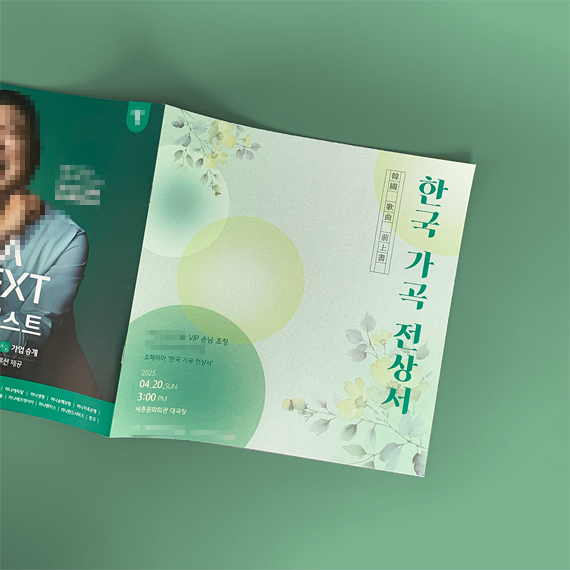 **은행 카탈로그