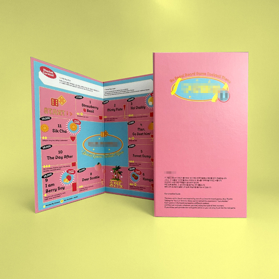 **** 보드게임판